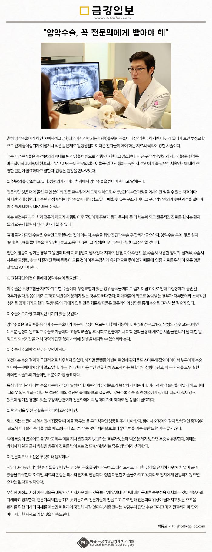 %25EC%2596%25B8%25EB%25A1%25A0%25EB%25B3%25B4%25EB%258F%25841.jpg