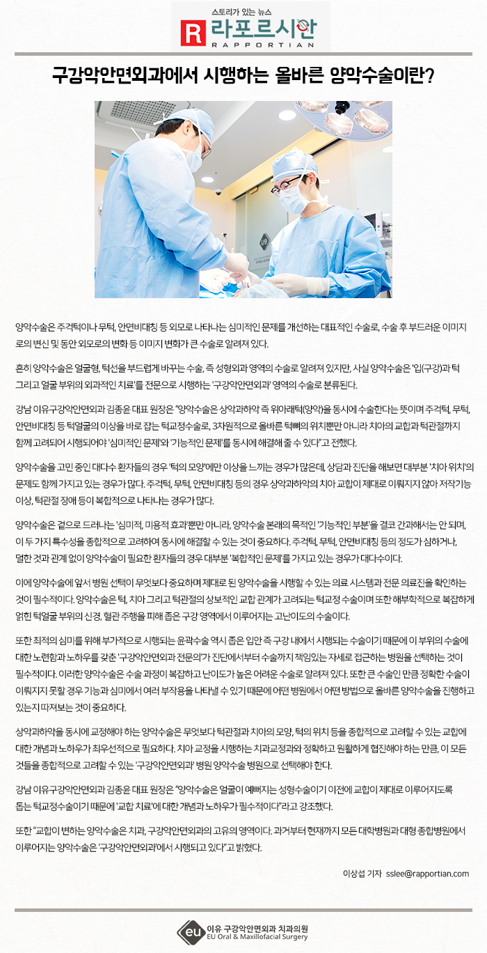 170302_%25EC%2596%25B8%25EB%25A1%25A0%25EB%25B3%25B4%25EB%258F%2584.jpg