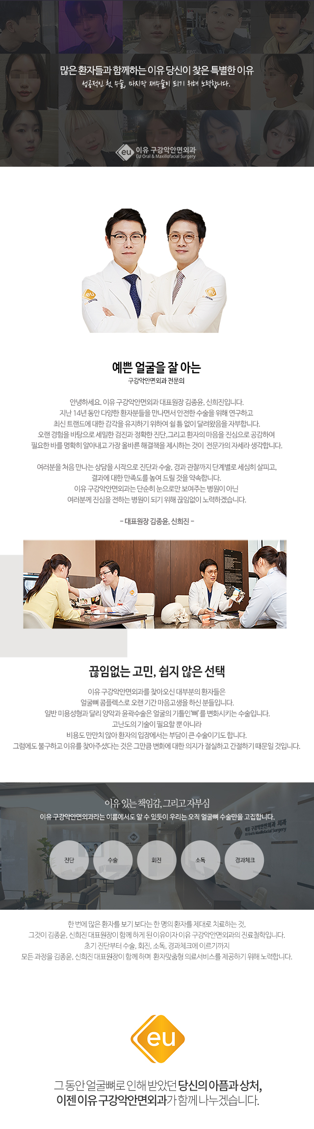 이유 소개