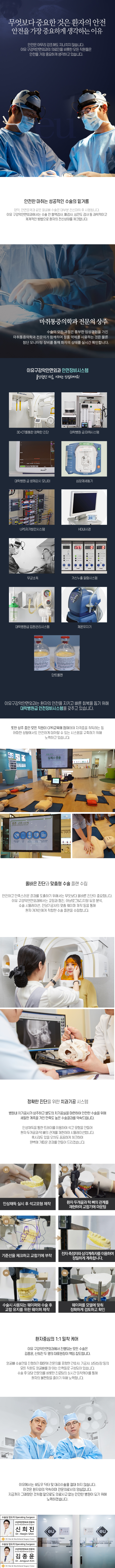 안전한이유